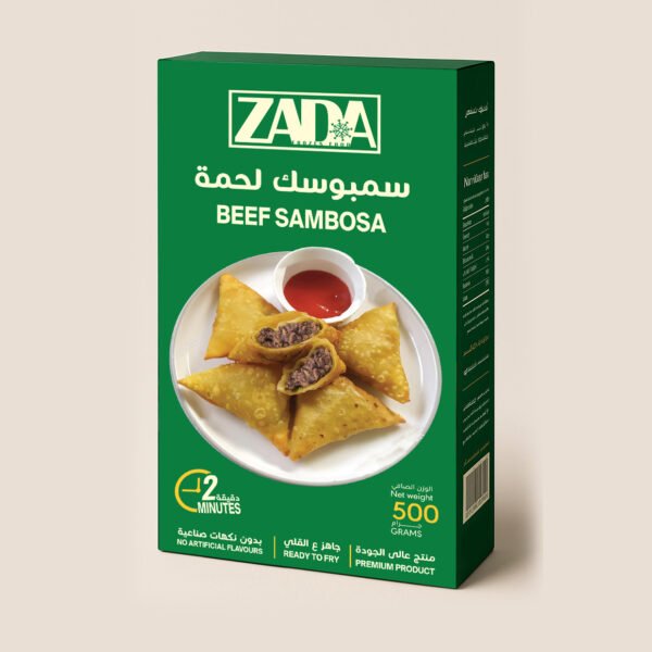 Beef Sambousek 500 GM - سمبوسك لحم 500 جرام