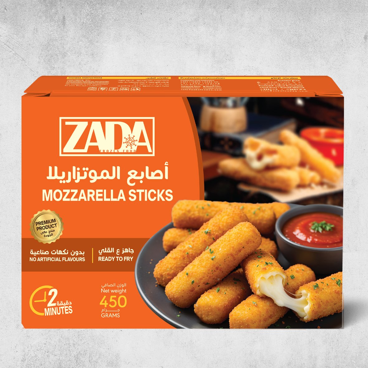 Mozzarella Sticks