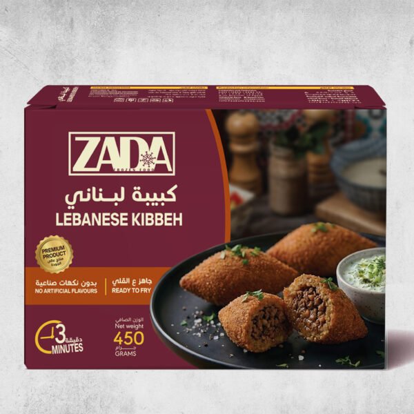 Lebanese Kibbeh 450 GM - كبة لبناني 450 جرام