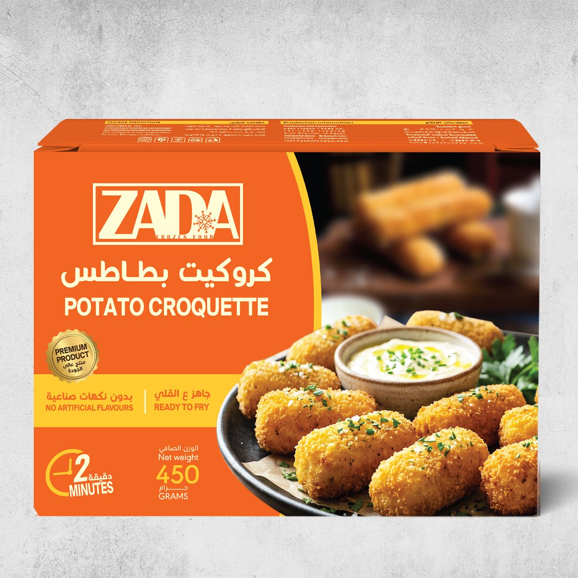 Potato Croquette