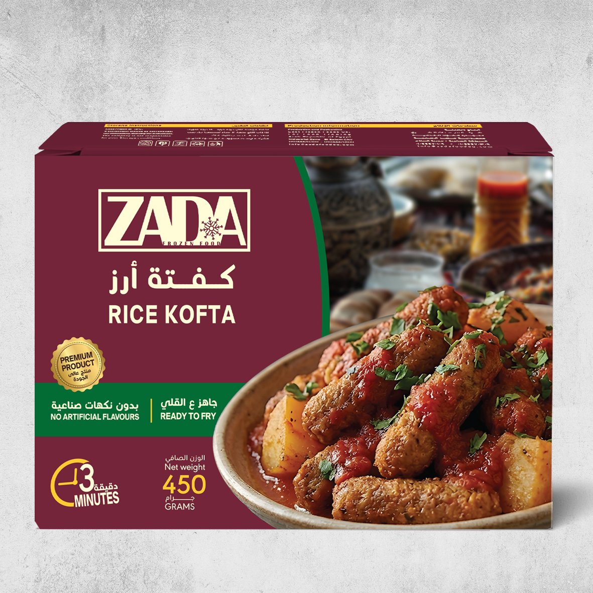 Rice Kofta